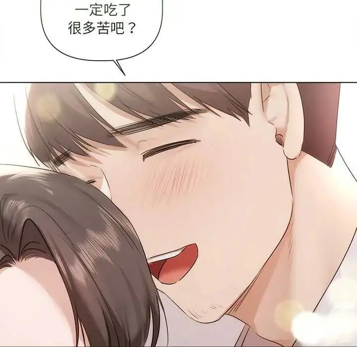 漫画《契约的代价》第32话第88张图
