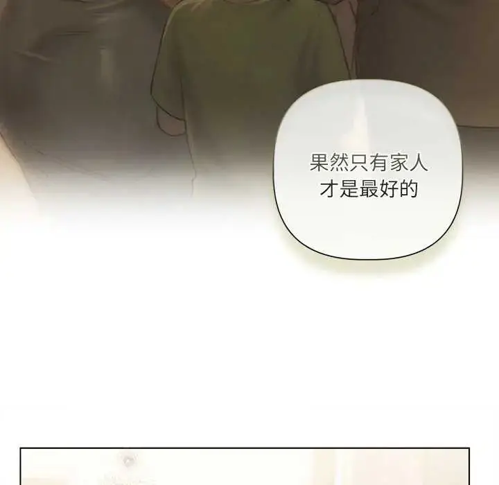 漫画《契约的代价》第32话第91张图