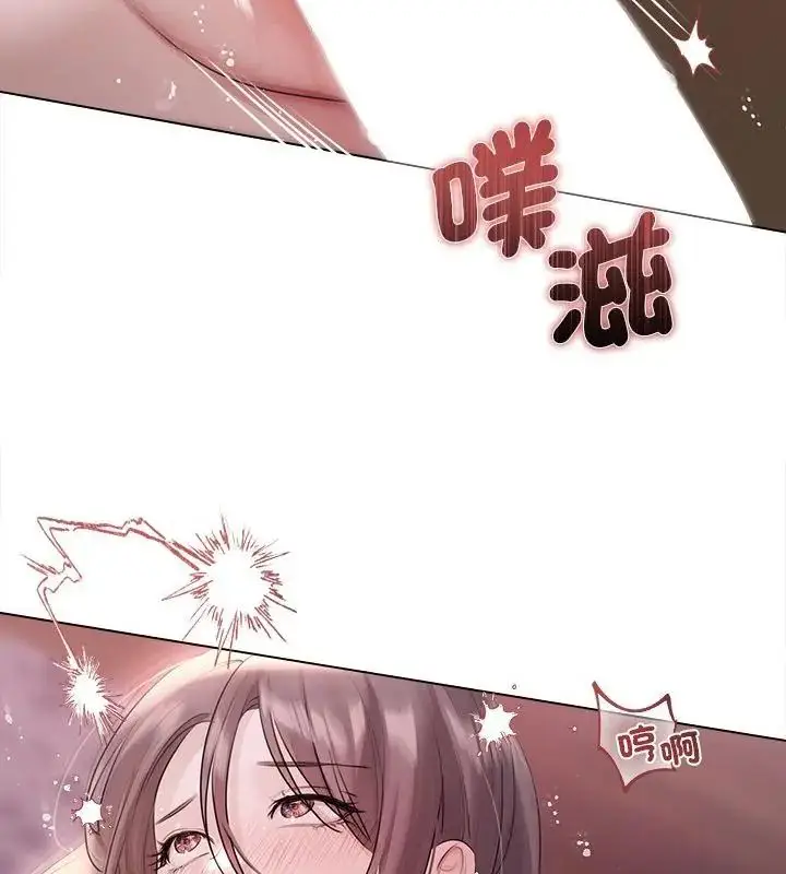 漫画《契约的代价》第33话第103张图