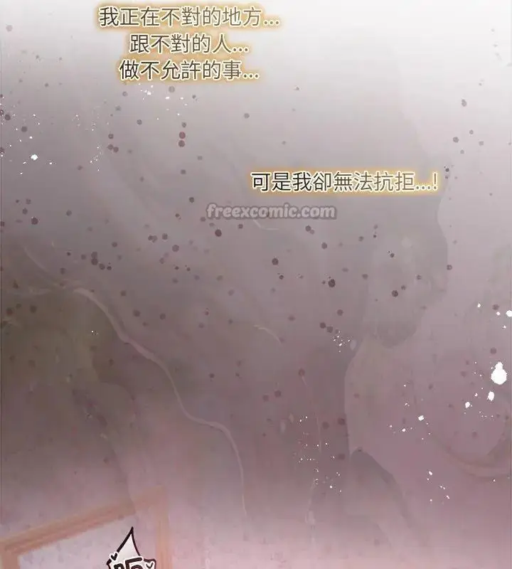 漫画《契约的代价》第33话第105张图