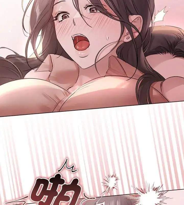 漫画《契约的代价》第33话第117张图