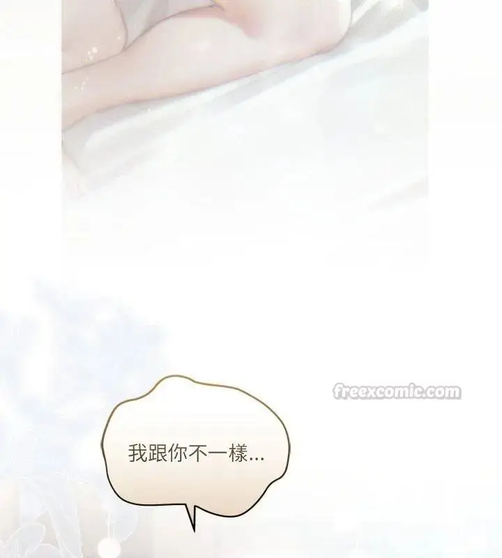 漫画《契约的代价》第33话第30张图