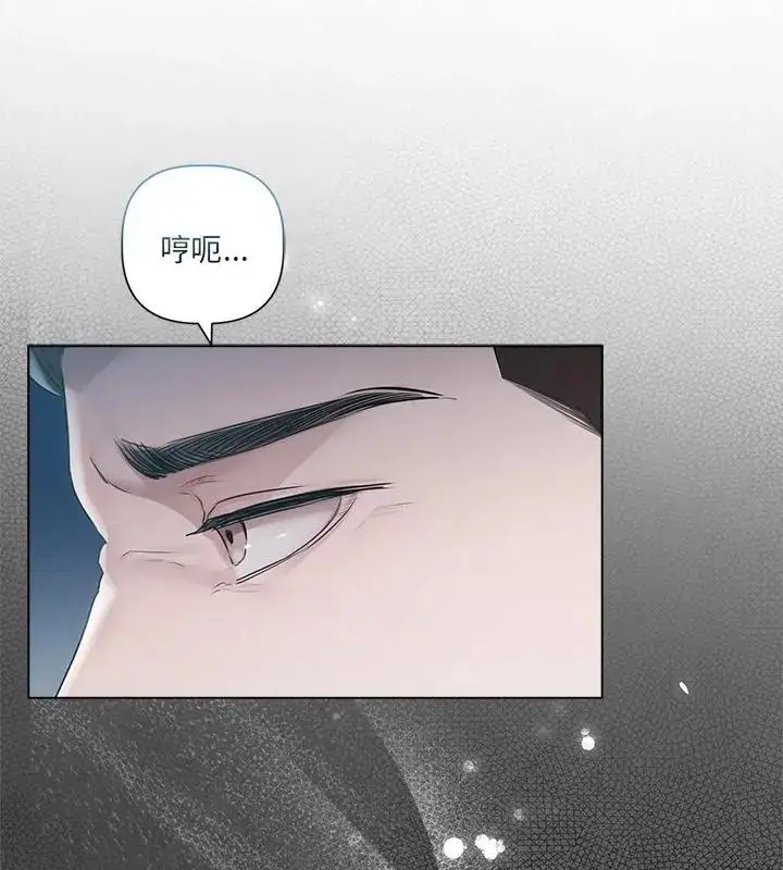 漫画《契约的代价》第33话第34张图