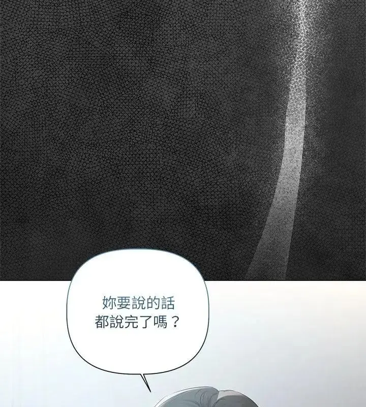 漫画《契约的代价》第33话第36张图