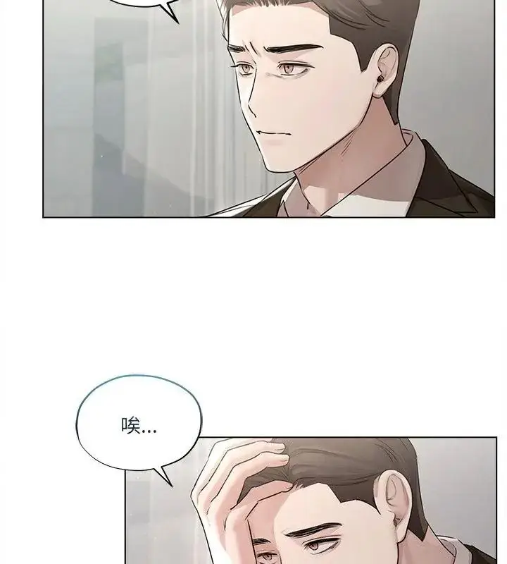 漫画《契约的代价》第33话第46张图