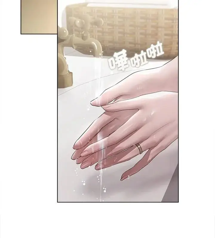 漫画《契约的代价》第33话第49张图