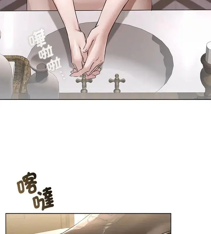 漫画《契约的代价》第33话第52张图