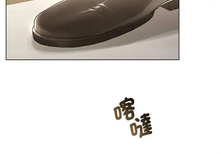 漫画《契约的代价》第33话第53张图
