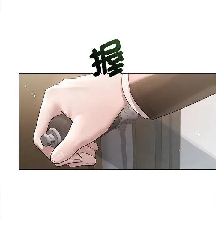 漫画《契约的代价》第33话第57张图