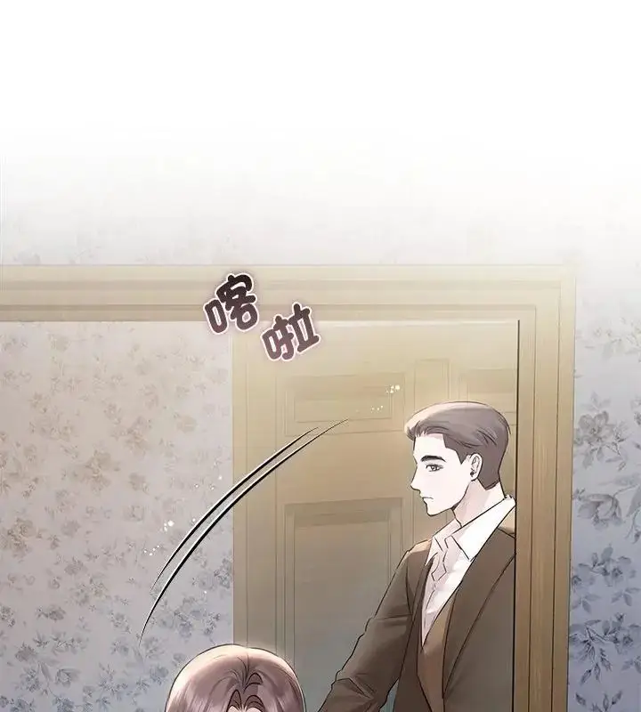 漫画《契约的代价》第33话第58张图
