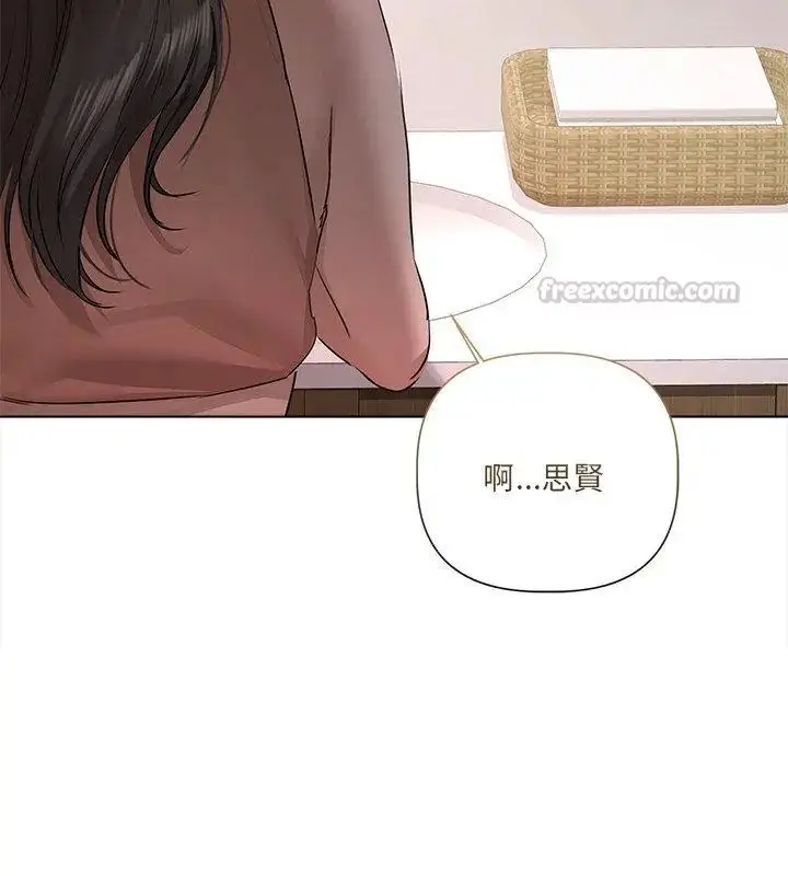 漫画《契约的代价》第33话第60张图