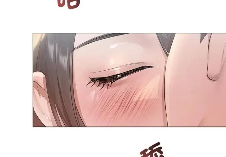 漫画《契约的代价》第33话第68张图