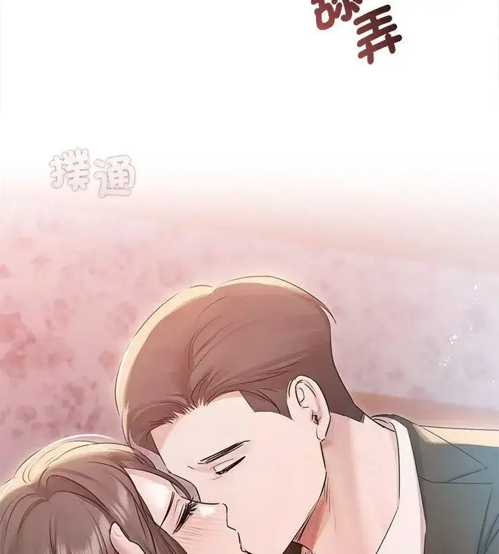 漫画《契约的代价》第33话第69张图