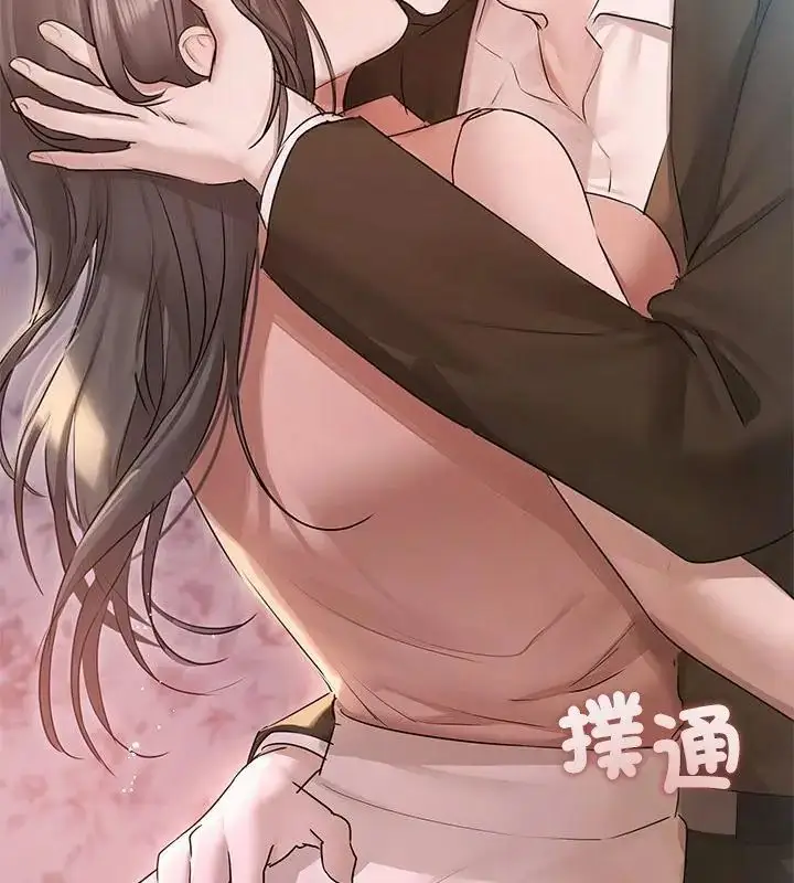 漫画《契约的代价》第33话第70张图