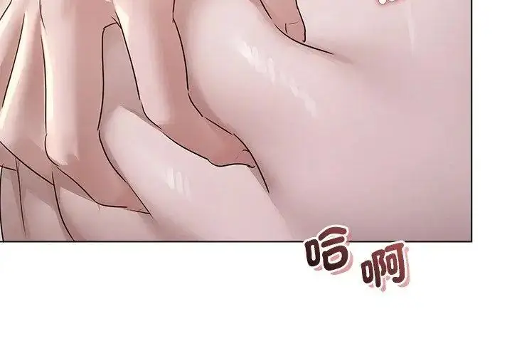 漫画《契约的代价》第33话第74张图