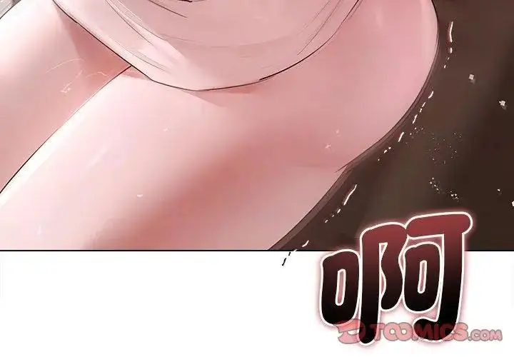 漫画《契约的代价》第33话第86张图