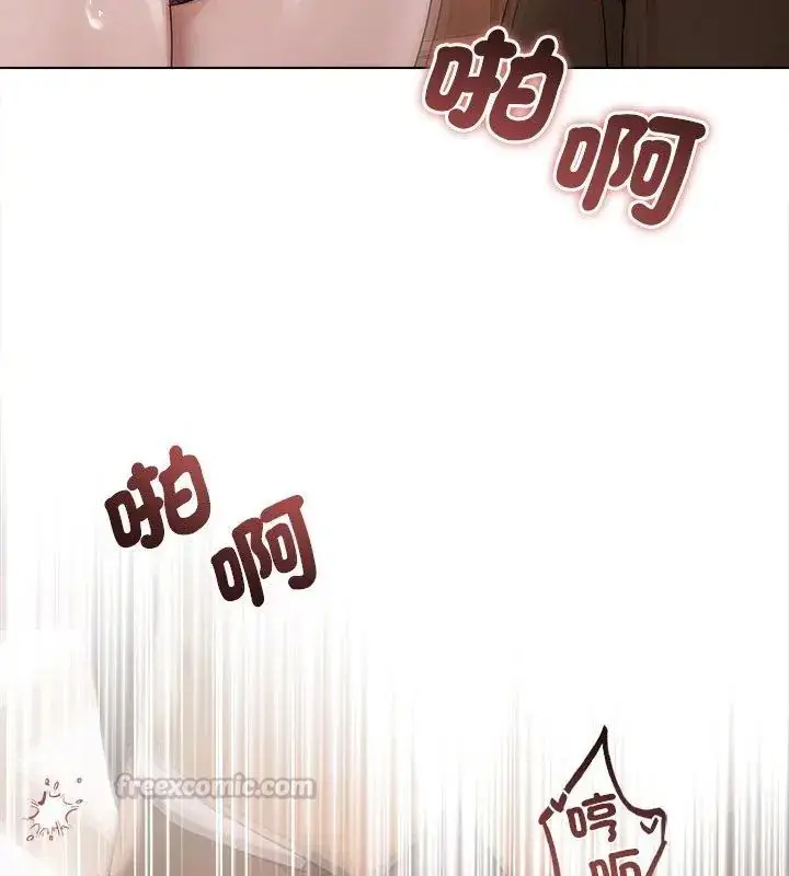 漫画《契约的代价》第33话第90张图