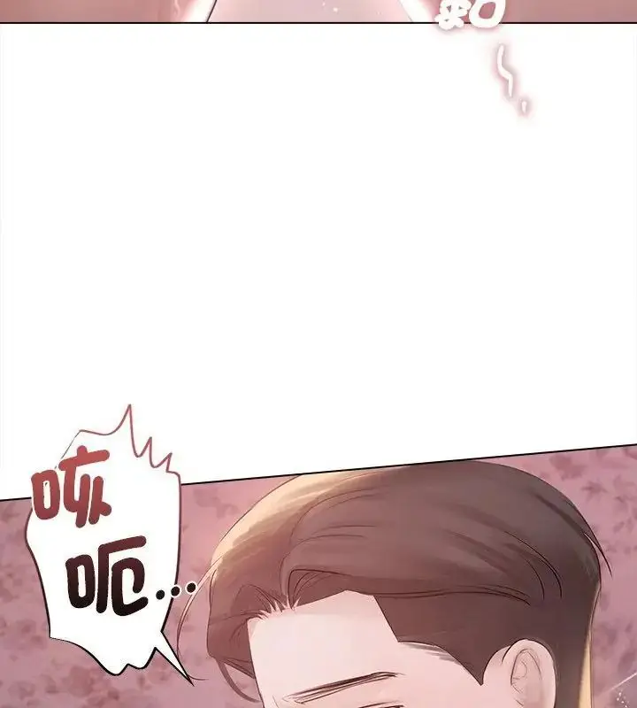 漫画《契约的代价》第33话第97张图