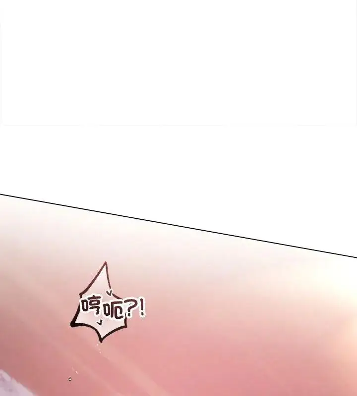 漫画《契约的代价》第33话第99张图