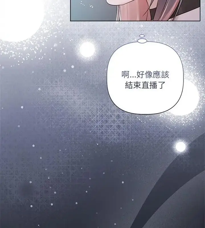 漫画《契约的代价》第34话第10张图