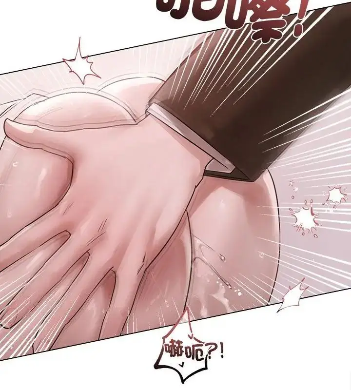 漫画《契约的代价》第34话第103张图