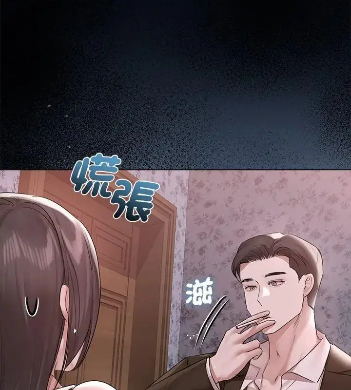 漫画《契约的代价》第34话第108张图