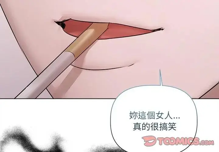 漫画《契约的代价》第34话第110张图