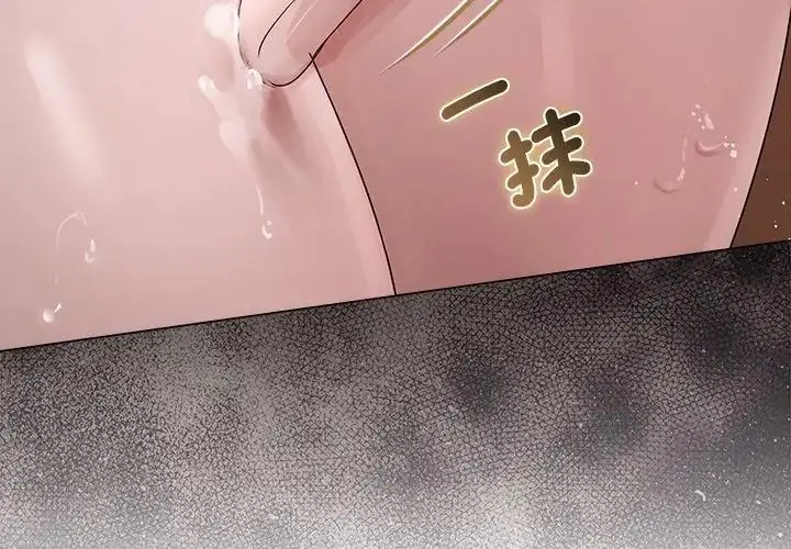 漫画《契约的代价》第34话第119张图
