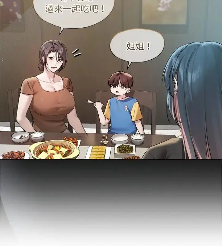 漫画《契约的代价》第34话第12张图