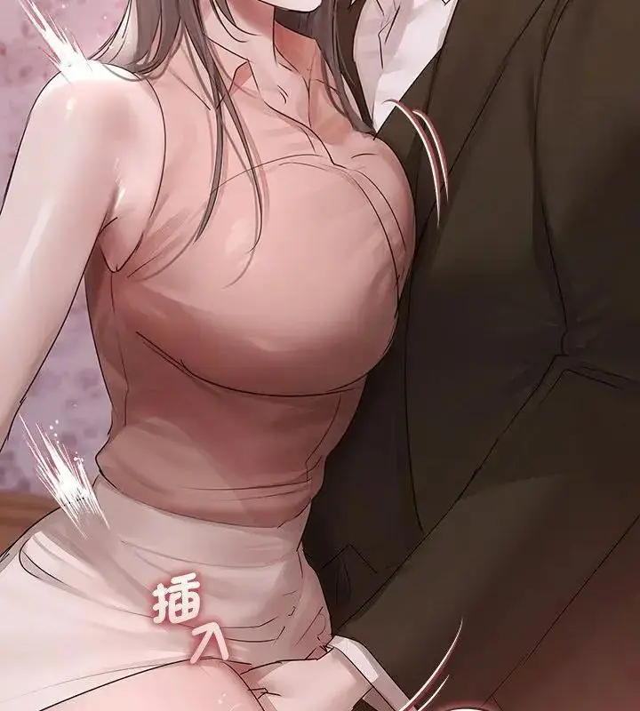 漫画《契约的代价》第34话第121张图