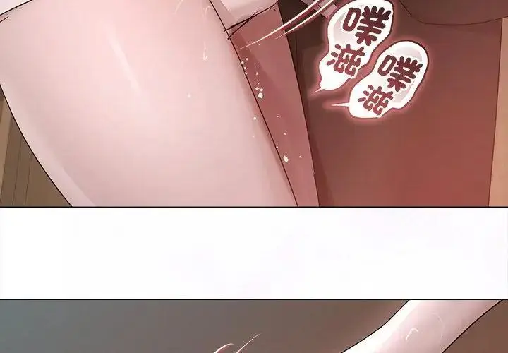 漫画《契约的代价》第34话第122张图