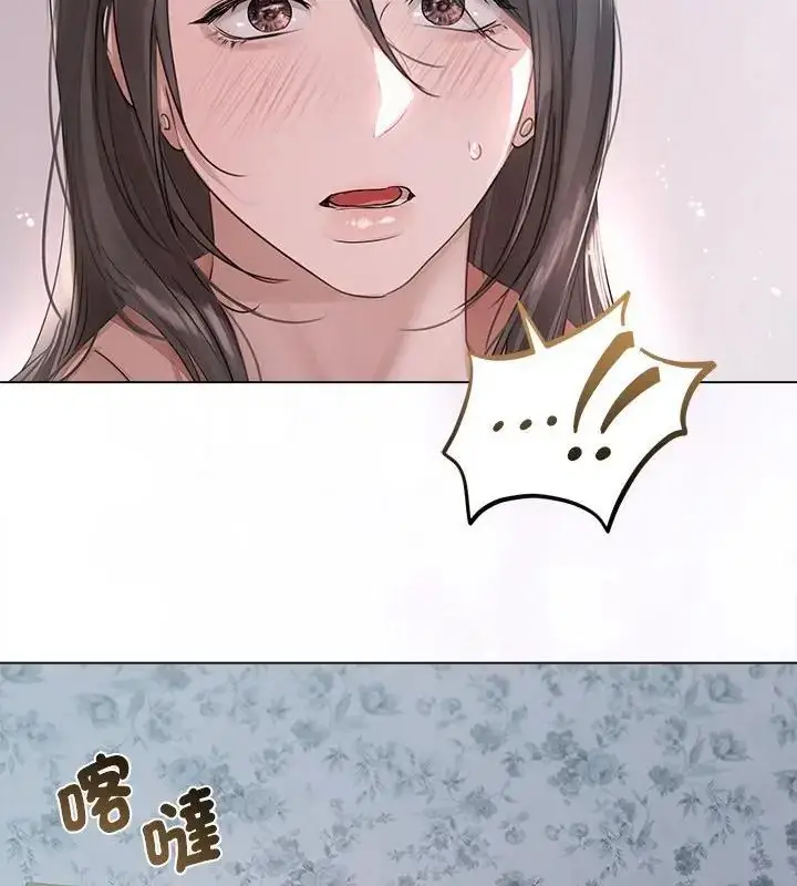 漫画《契约的代价》第34话第124张图