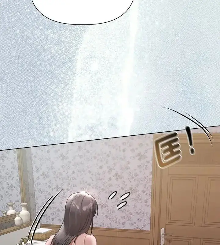 漫画《契约的代价》第34话第127张图