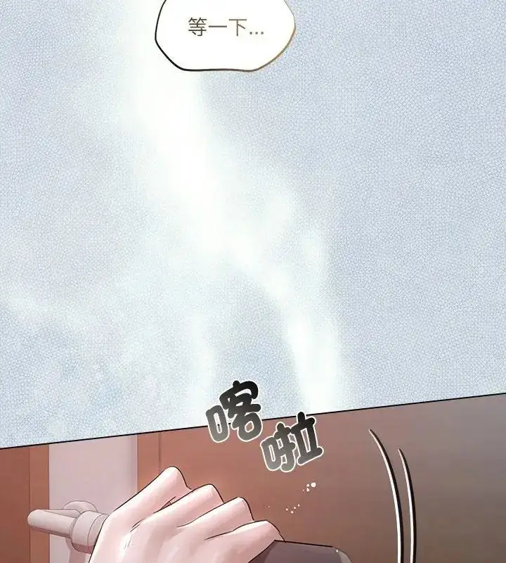 漫画《契约的代价》第34话第129张图