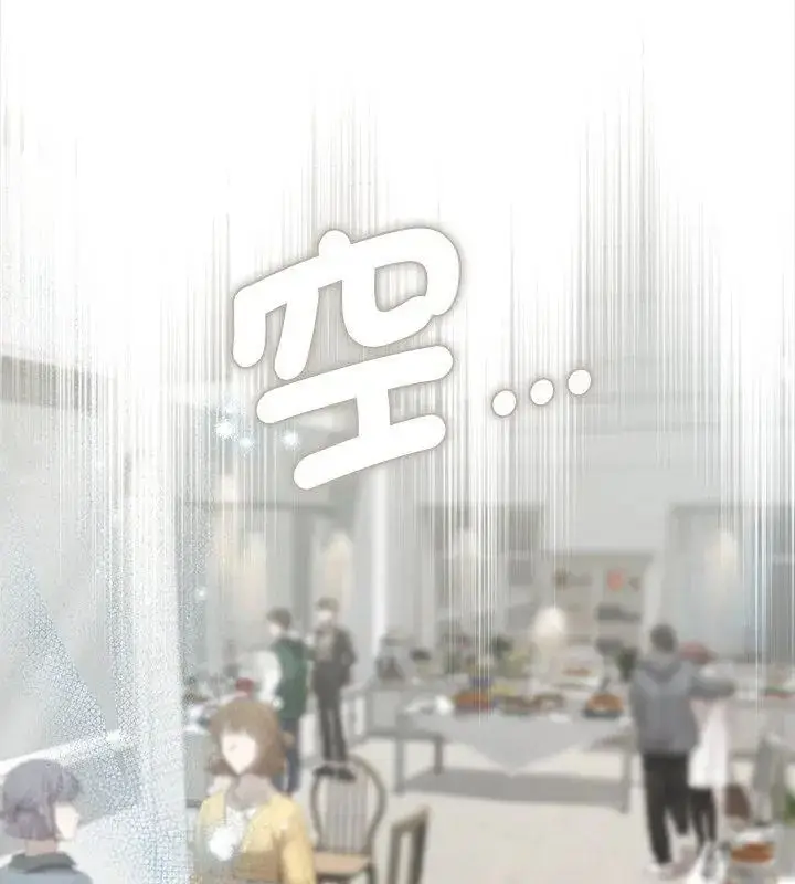 漫画《契约的代价》第34话第132张图