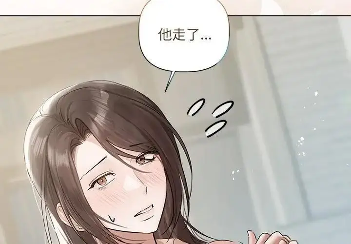 漫画《契约的代价》第34话第134张图