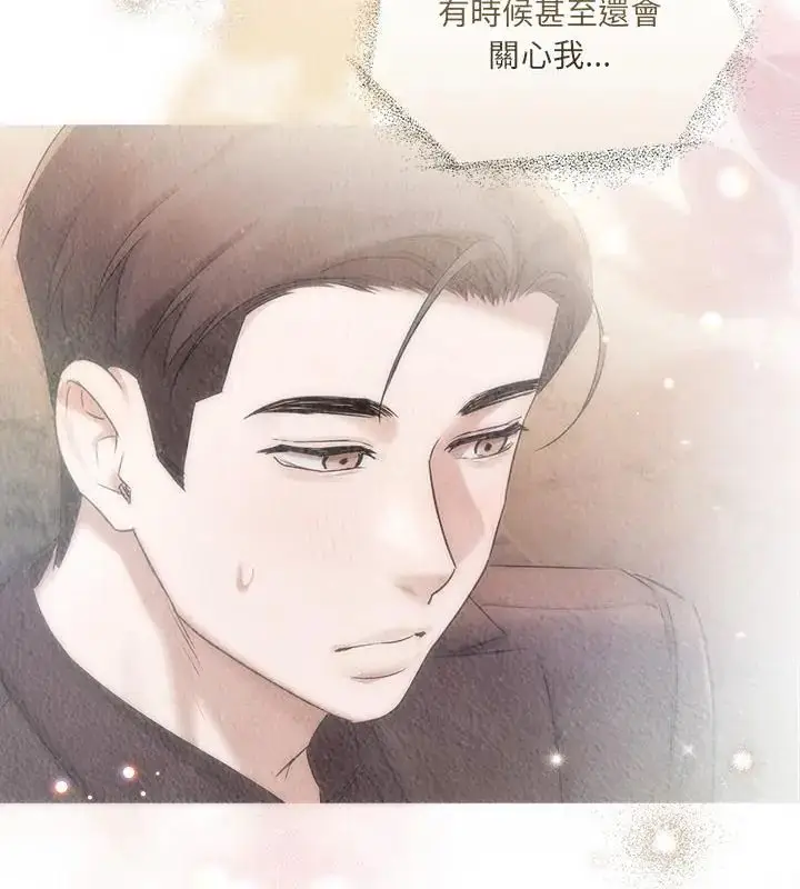 漫画《契约的代价》第34话第145张图