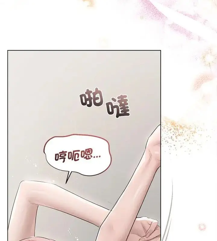 漫画《契约的代价》第34话第19张图