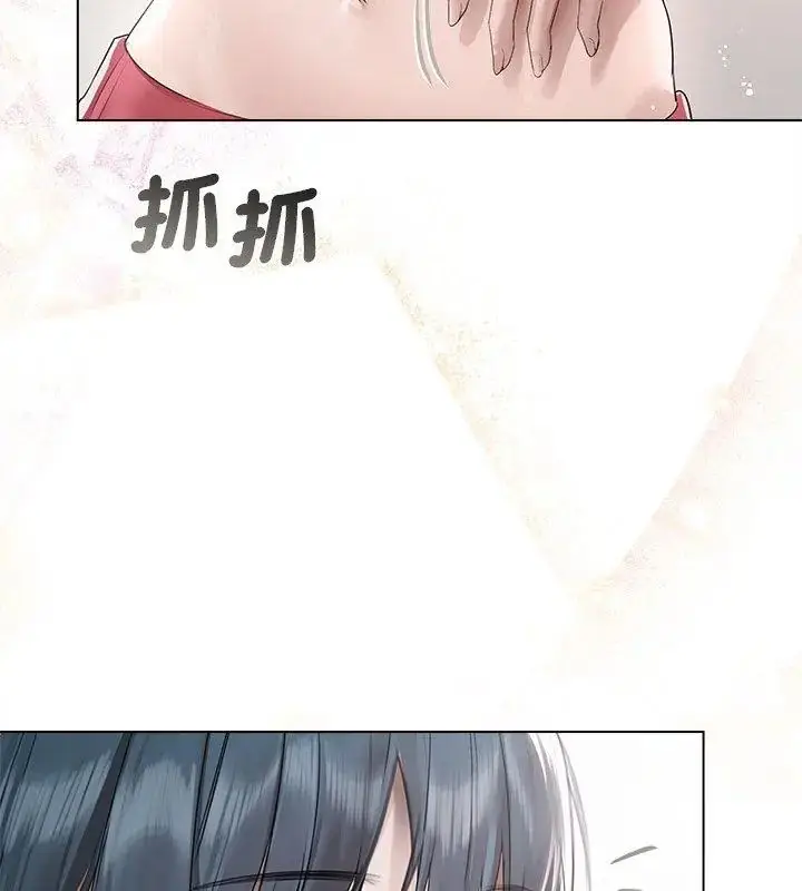 漫画《契约的代价》第34话第21张图