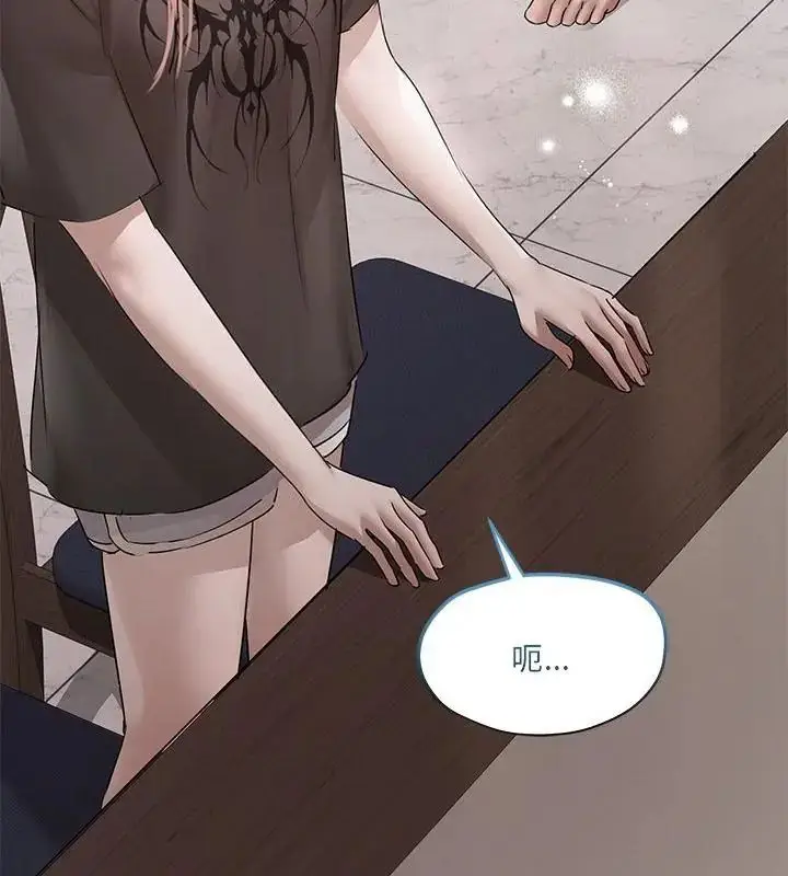 漫画《契约的代价》第34话第25张图