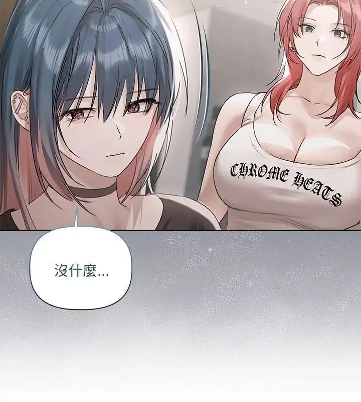 漫画《契约的代价》第34话第27张图