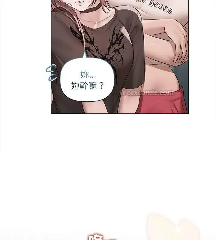 漫画《契约的代价》第34话第30张图