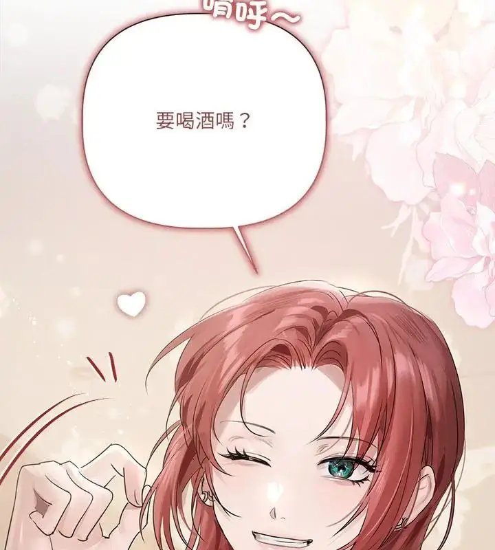 漫画《契约的代价》第34话第31张图