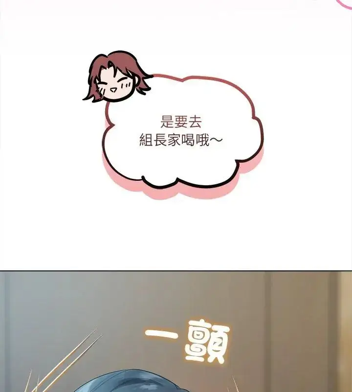 漫画《契约的代价》第34话第36张图