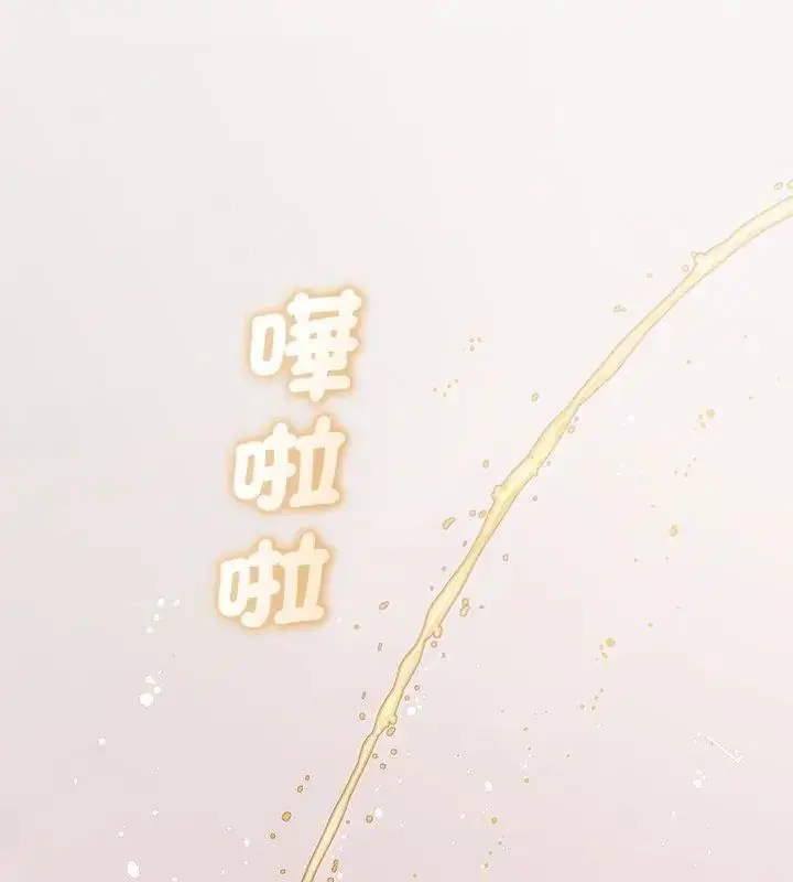 漫画《契约的代价》第34话第46张图