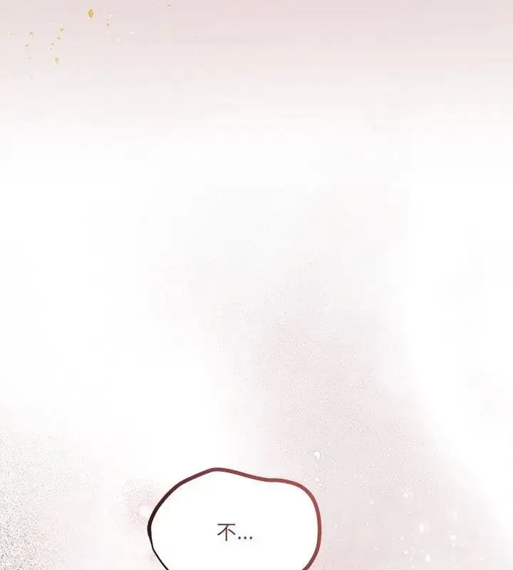 漫画《契约的代价》第34话第48张图