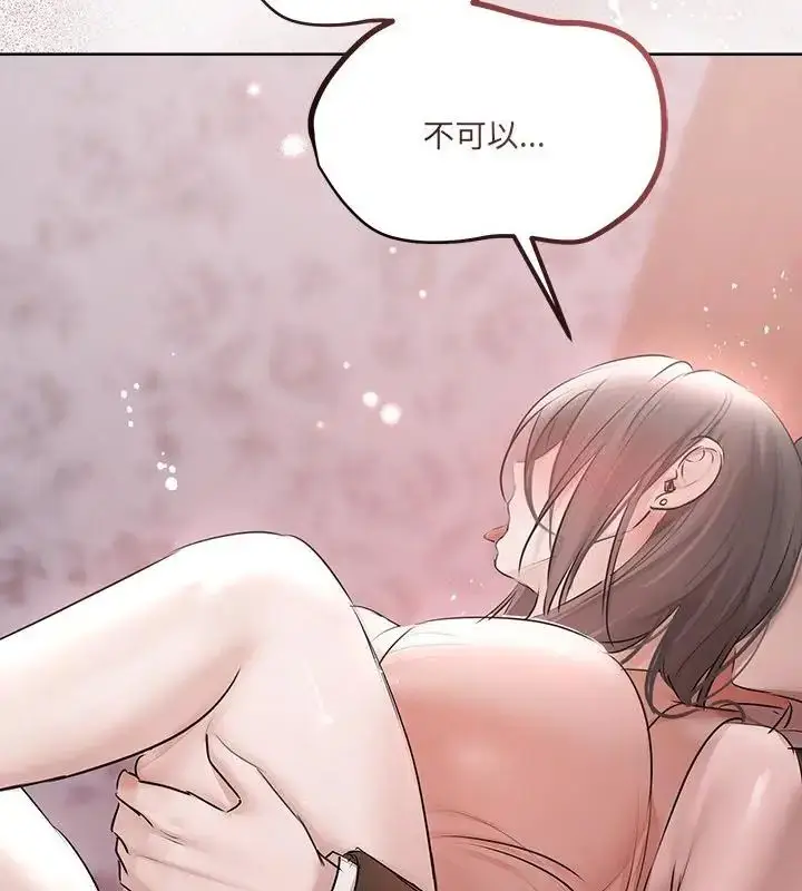 漫画《契约的代价》第34话第49张图