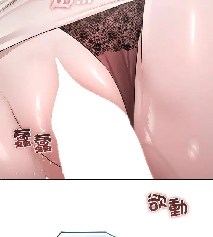 漫画《契约的代价》第34话第54张图