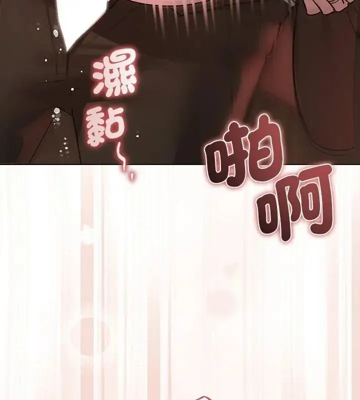 漫画《契约的代价》第34话第58张图