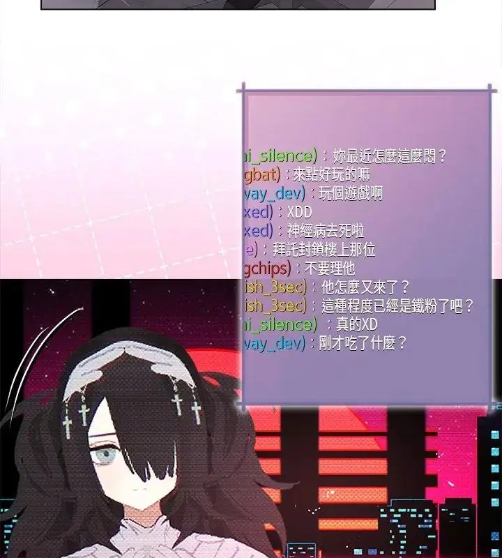 漫画《契约的代价》第34话第6张图